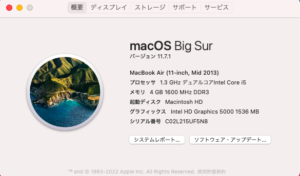 Mac情報１